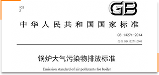 余热接纳锅炉,三废余热锅炉,碳素窑余热锅炉,余热锅炉节能刷新,余热蒸汽锅炉,余热热水锅炉-南宫NG28