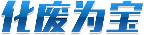 余热接纳锅炉,三废余热锅炉,碳素窑余热锅炉,余热锅炉节能刷新,余热蒸汽锅炉,余热热水锅炉-南宫NG28