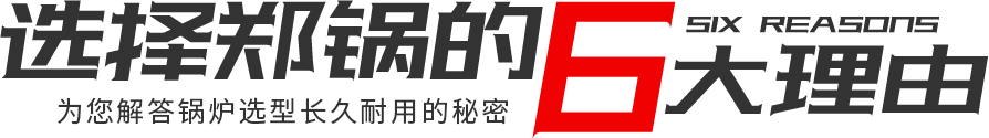 南宫NG28(中国集团)有限公司官网