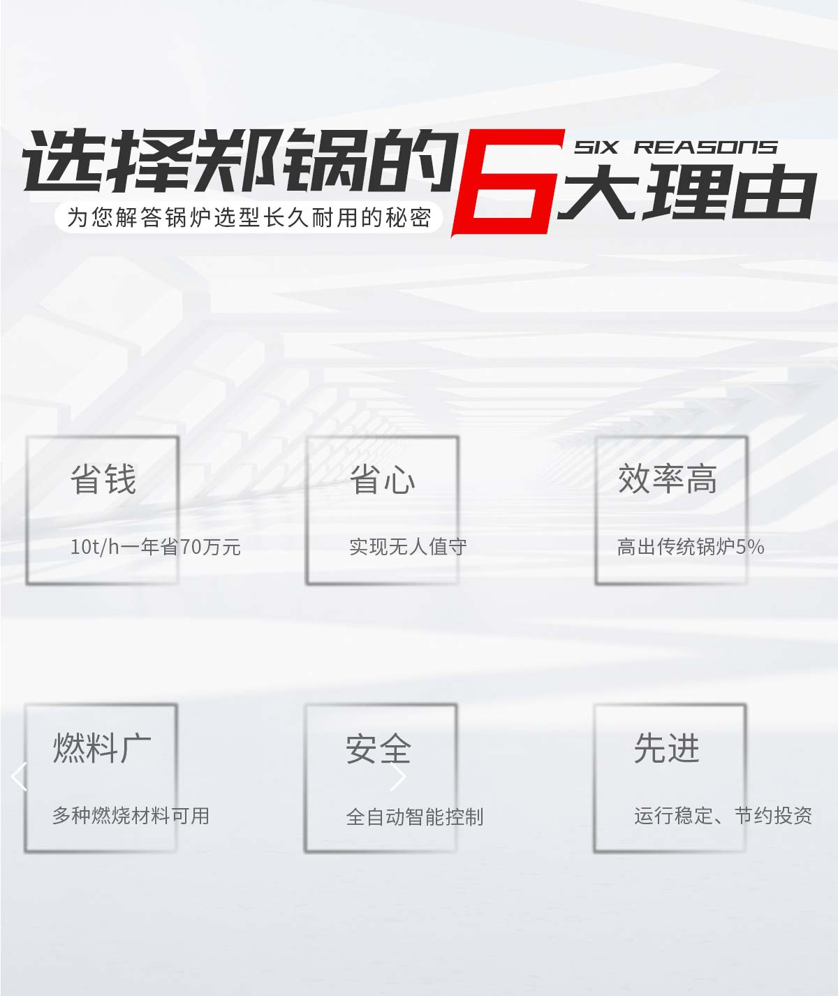 南宫NG28(中国集团)有限公司官网