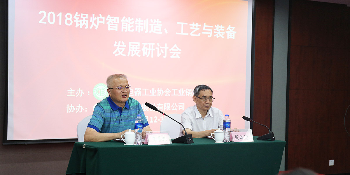 南宫NG28(中国集团)有限公司官网