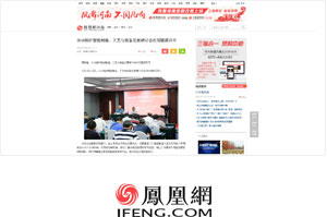 2018锅炉智能制造、工艺与装备生长钻研会 - 南宫NG28