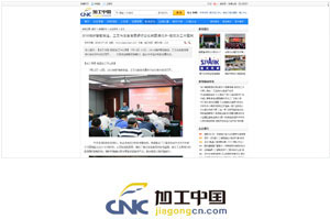 2018锅炉智能制造、工艺与装备生长钻研会 - 南宫NG28