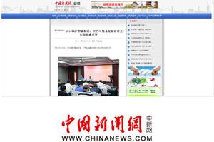 2018锅炉智能制造、工艺与装备生长钻研会 - 南宫NG28