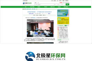 2018锅炉智能制造、工艺与装备生长钻研会 - 南宫NG28