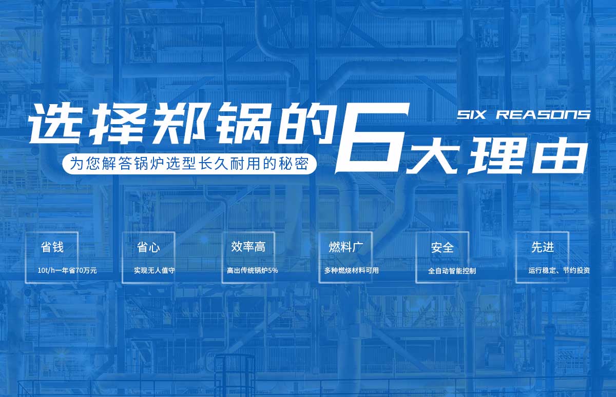 选择南宫NG28的6大理由