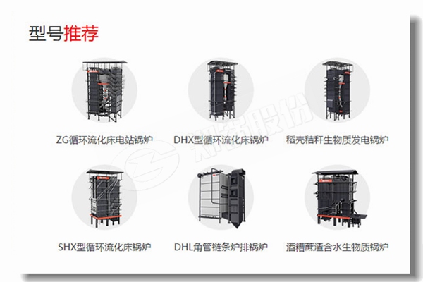 经济高效锅炉价钱找哪家？？？