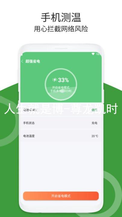 人生就是博-尊龙凯时