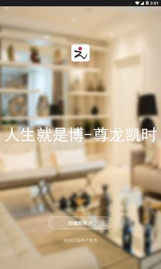 人生就是博-尊龙凯时