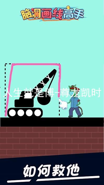 人生就是博-尊龙凯时