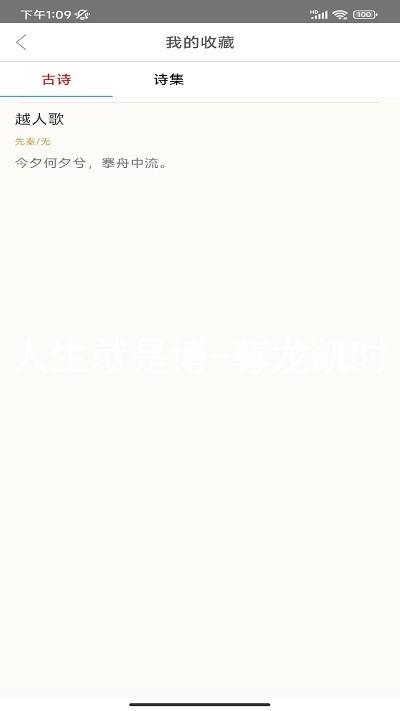 人生就是博-尊龙凯时