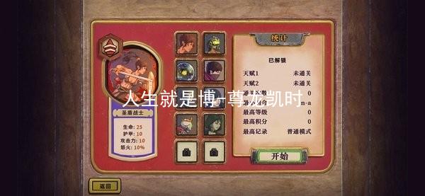 人生就是博-尊龙凯时