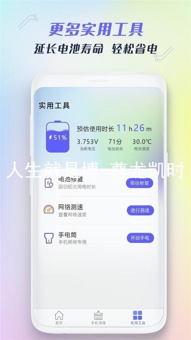 人生就是博-尊龙凯时