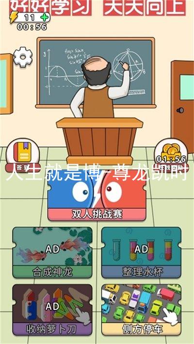 人生就是博-尊龙凯时
