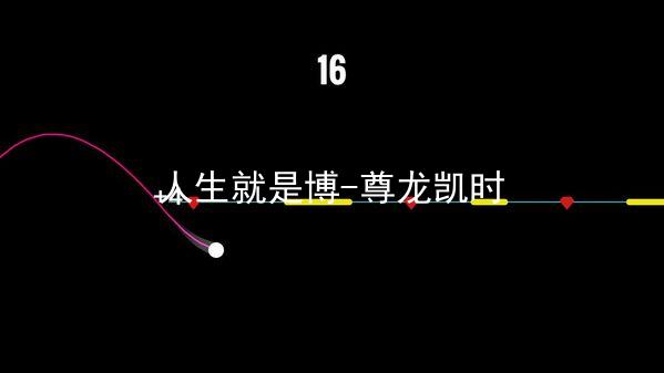 人生就是博-尊龙凯时