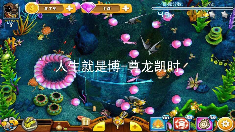 人生就是博-尊龙凯时