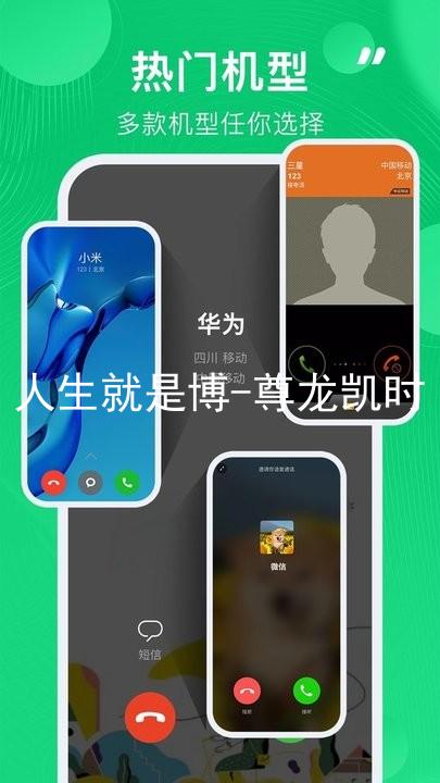 人生就是博-尊龙凯时