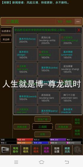 人生就是博-尊龙凯时