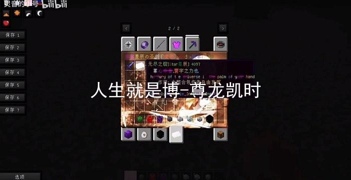 人生就是博-尊龙凯时