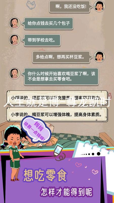 人生就是博-尊龙凯时